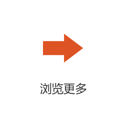 查看更多會(huì)展